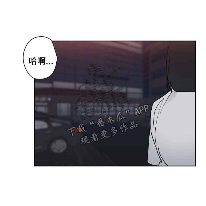 第21章：照顾你