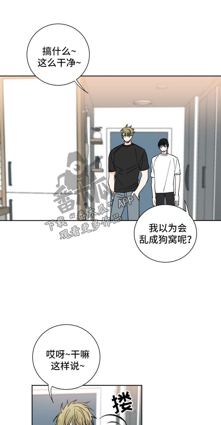 第23章：夸奖
