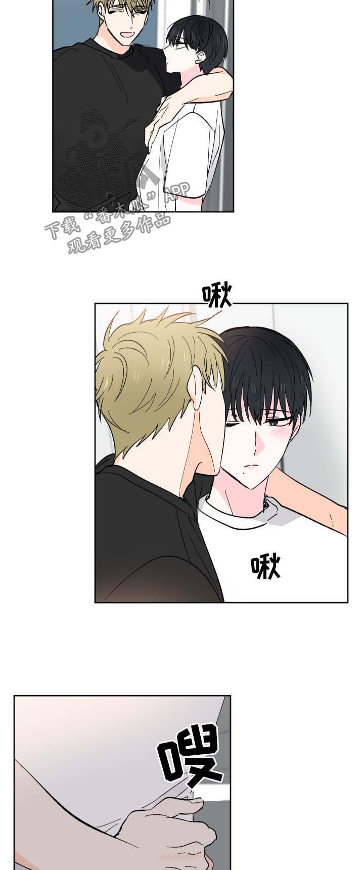 第23章：夸奖