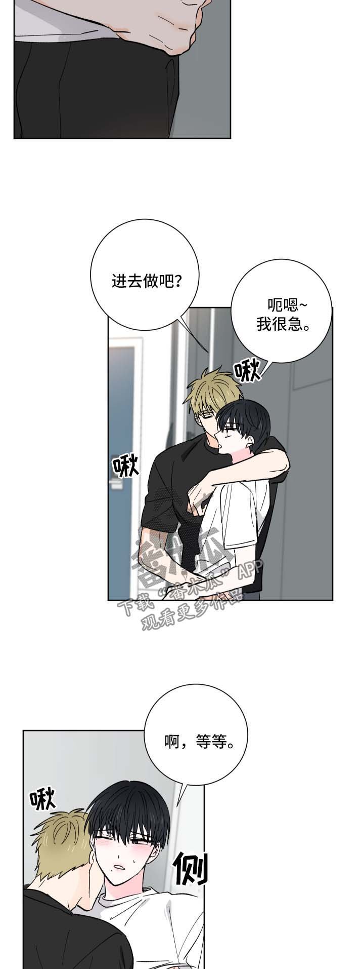 第23章：夸奖