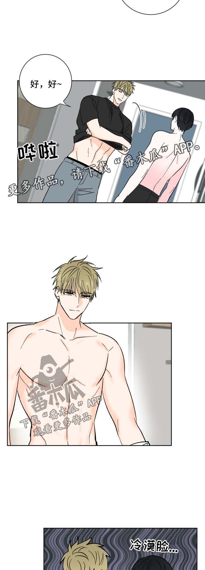 第23章：夸奖