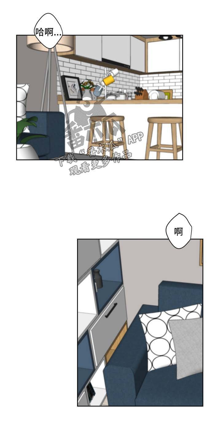 第24章：幻觉