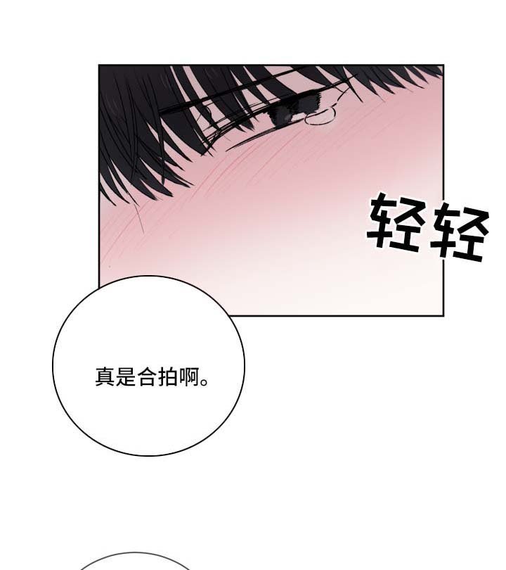 第24章：幻觉