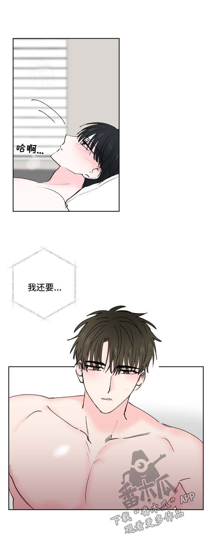 第24章：幻觉