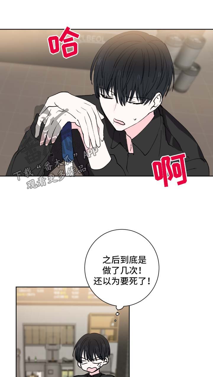 第24章：幻觉