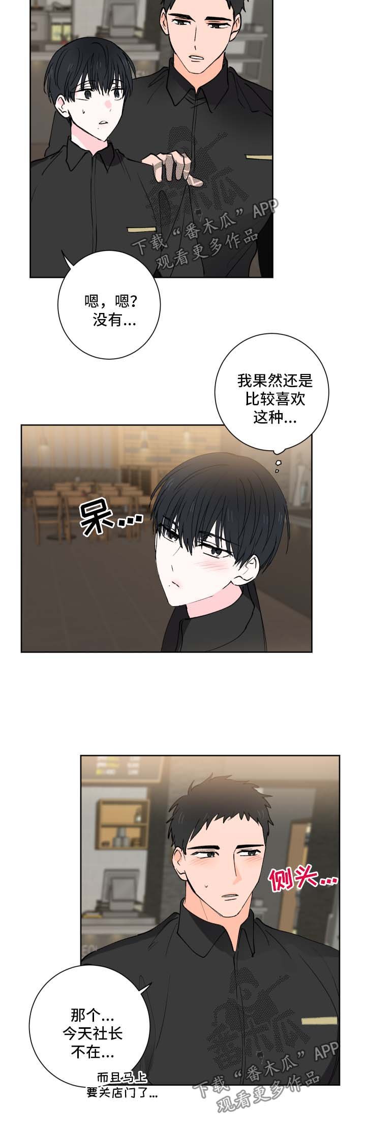 第24章：幻觉