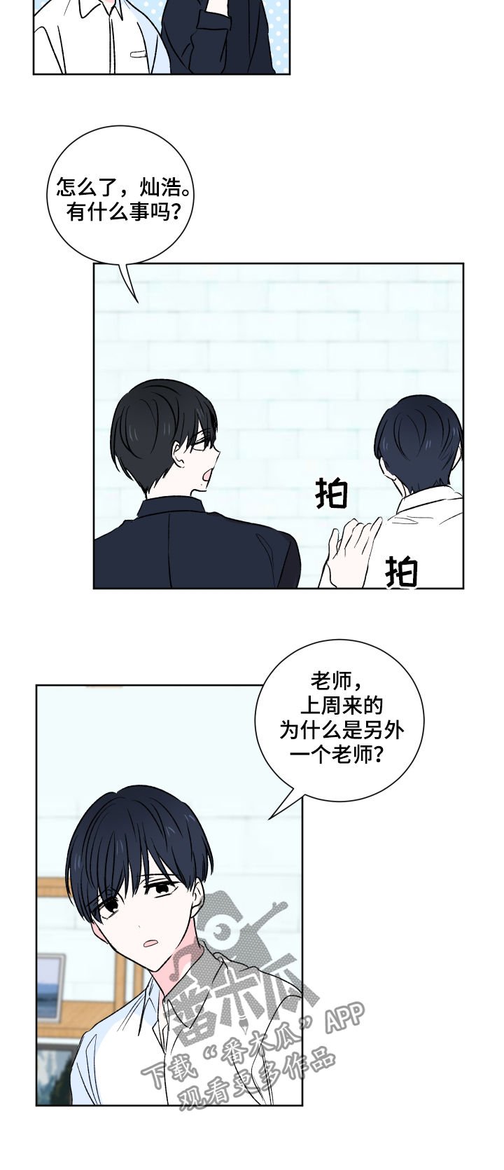 第25章：新玩法