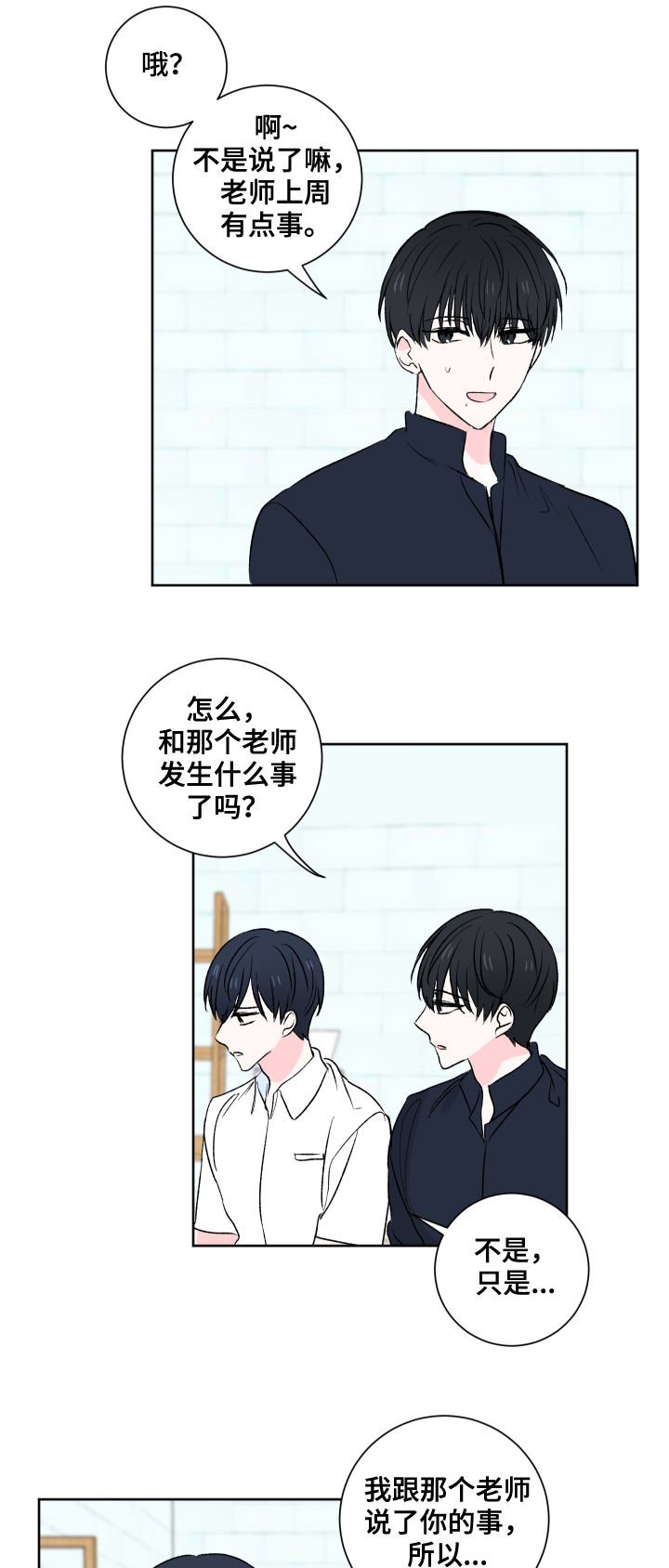 第25章：新玩法