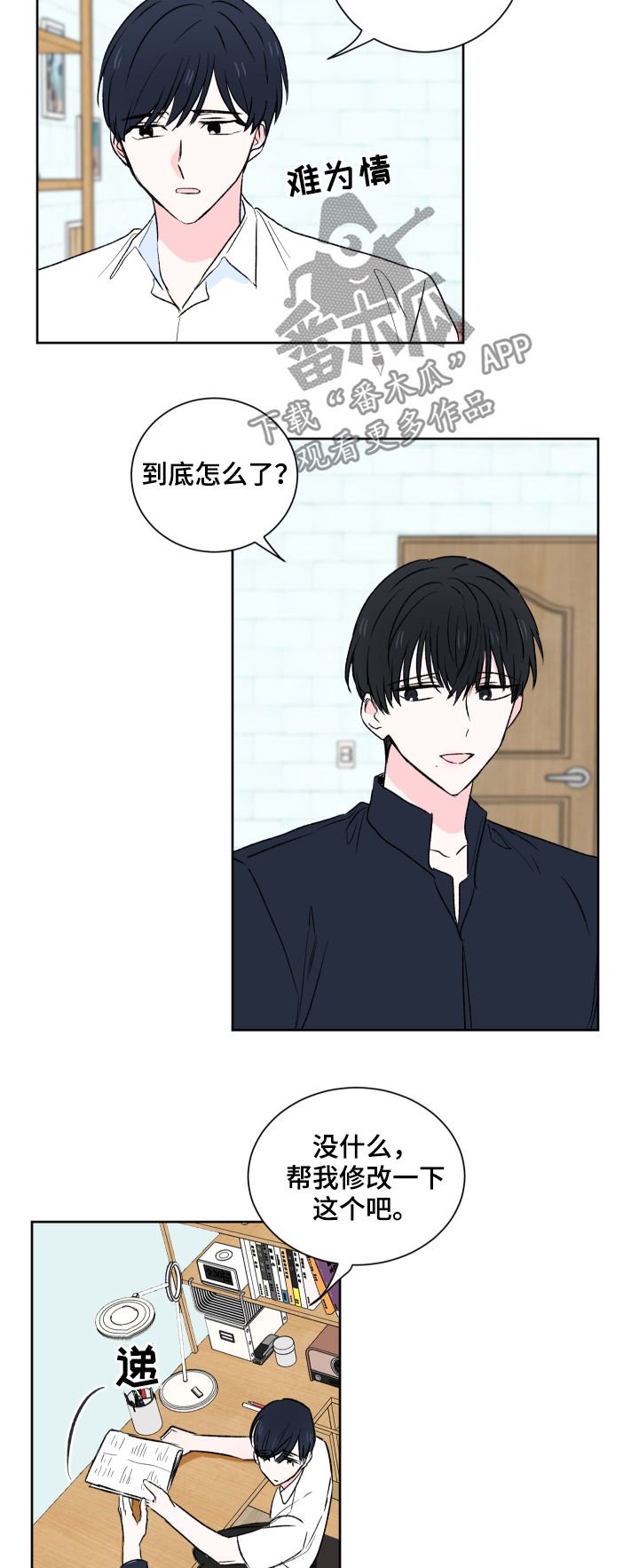 第25章：新玩法