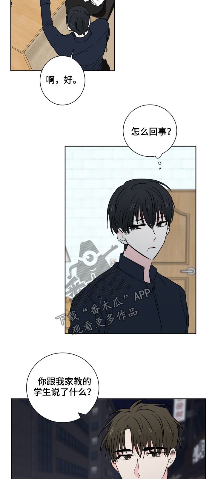 第25章：新玩法