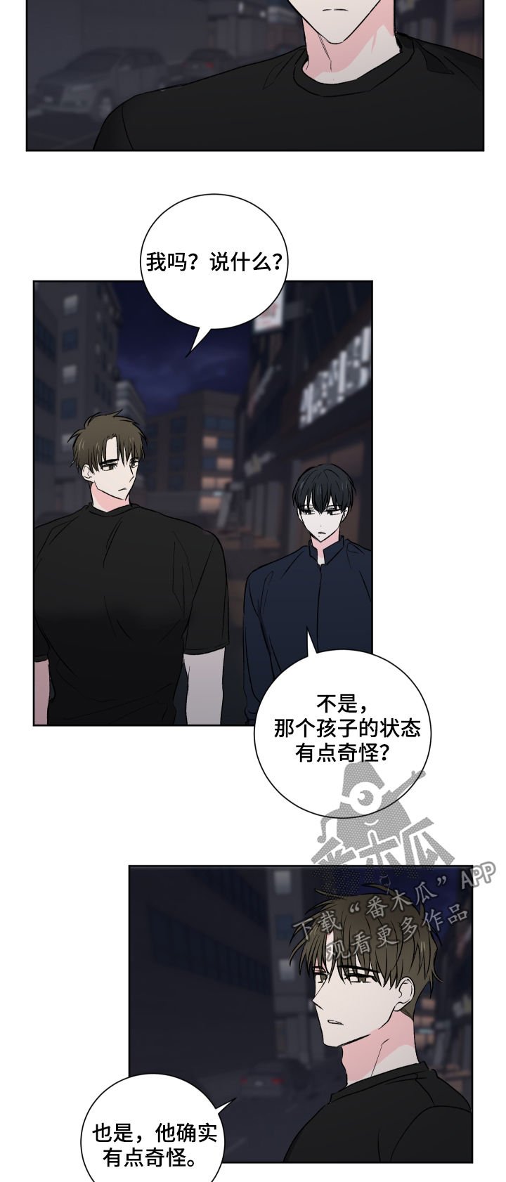 第25章：新玩法