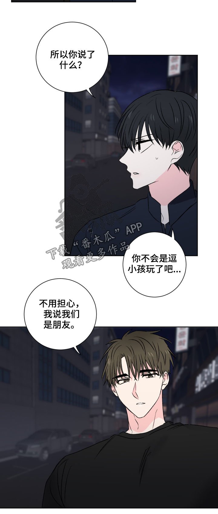 第25章：新玩法