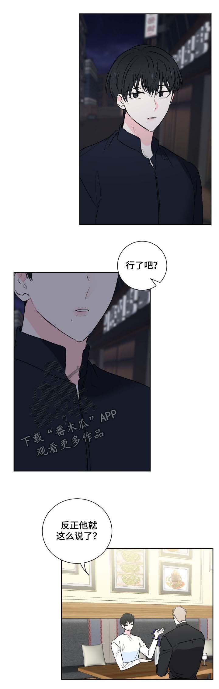 第25章：新玩法