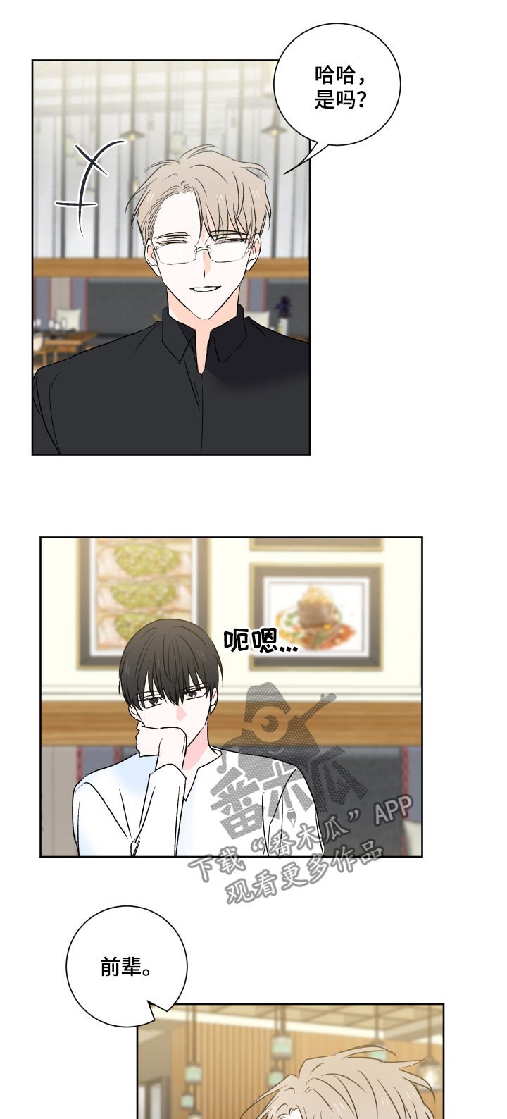 第25章：新玩法