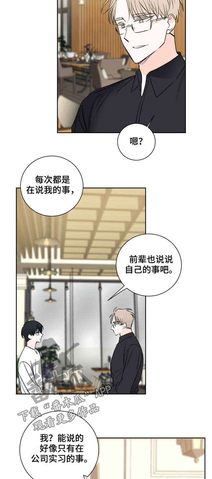 第25章：新玩法