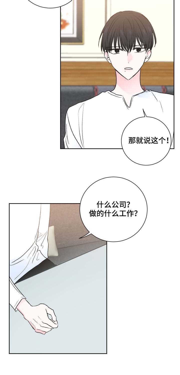 第25章：新玩法