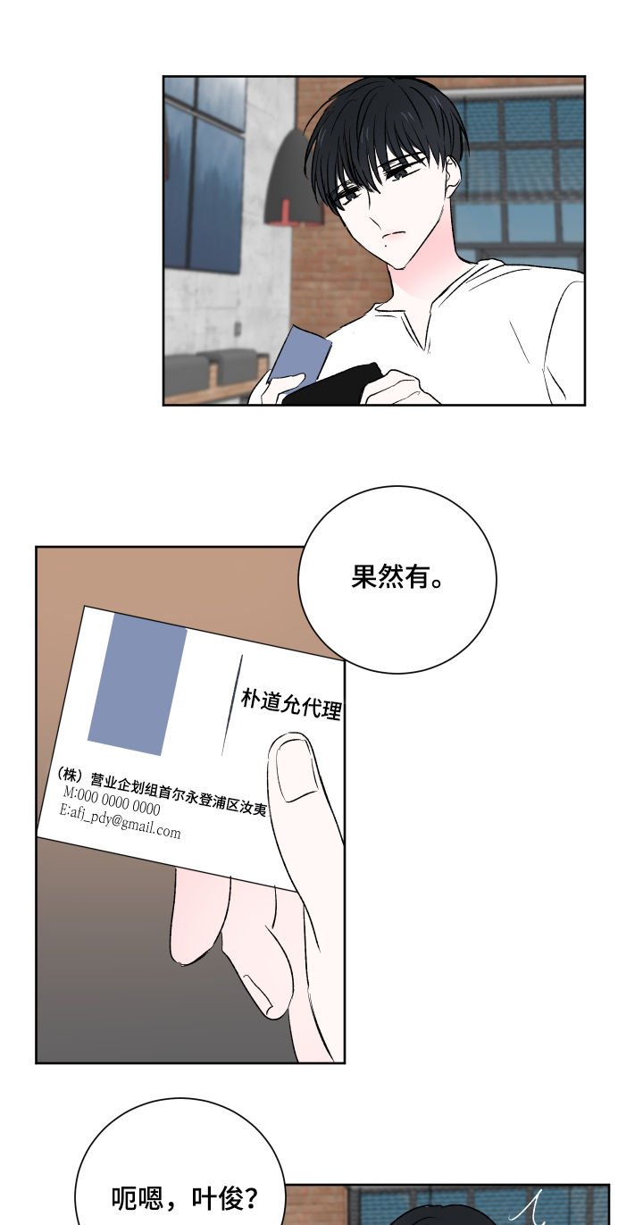 第26章：实习