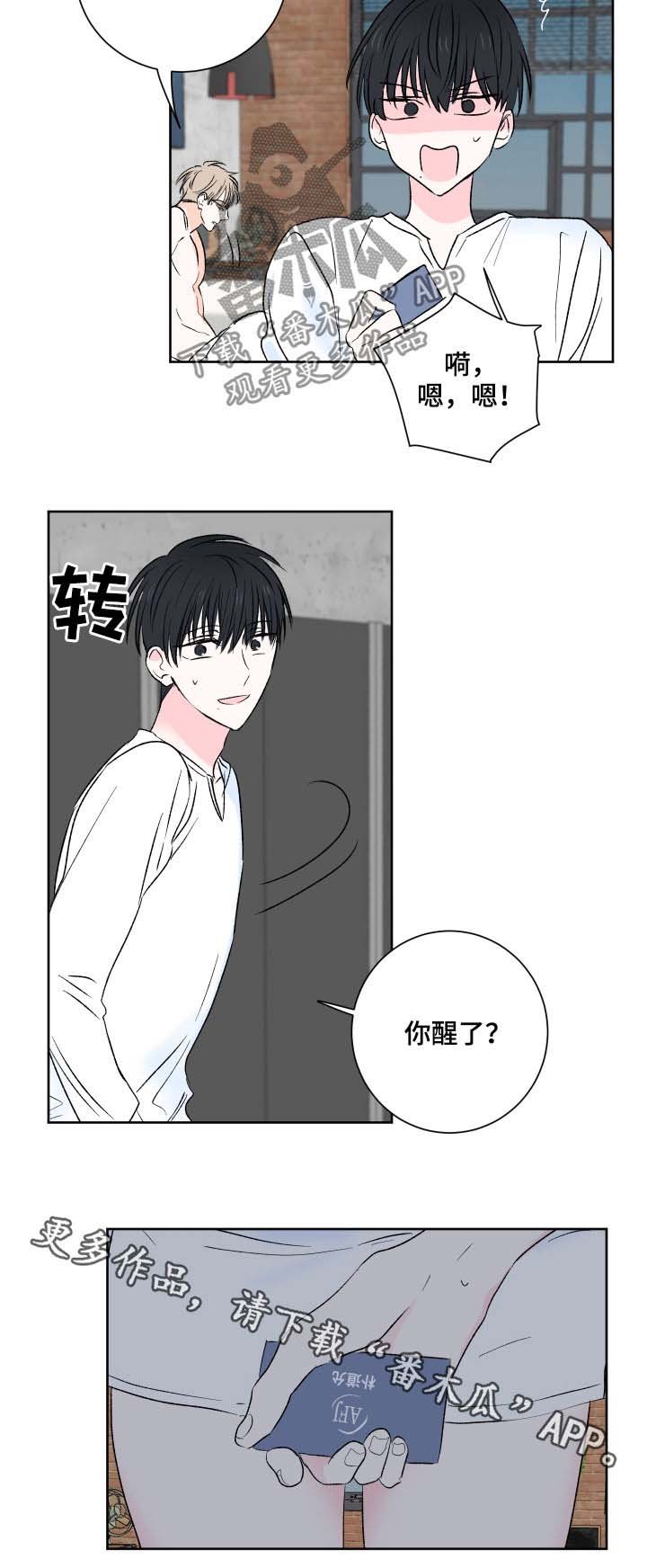 第26章：实习
