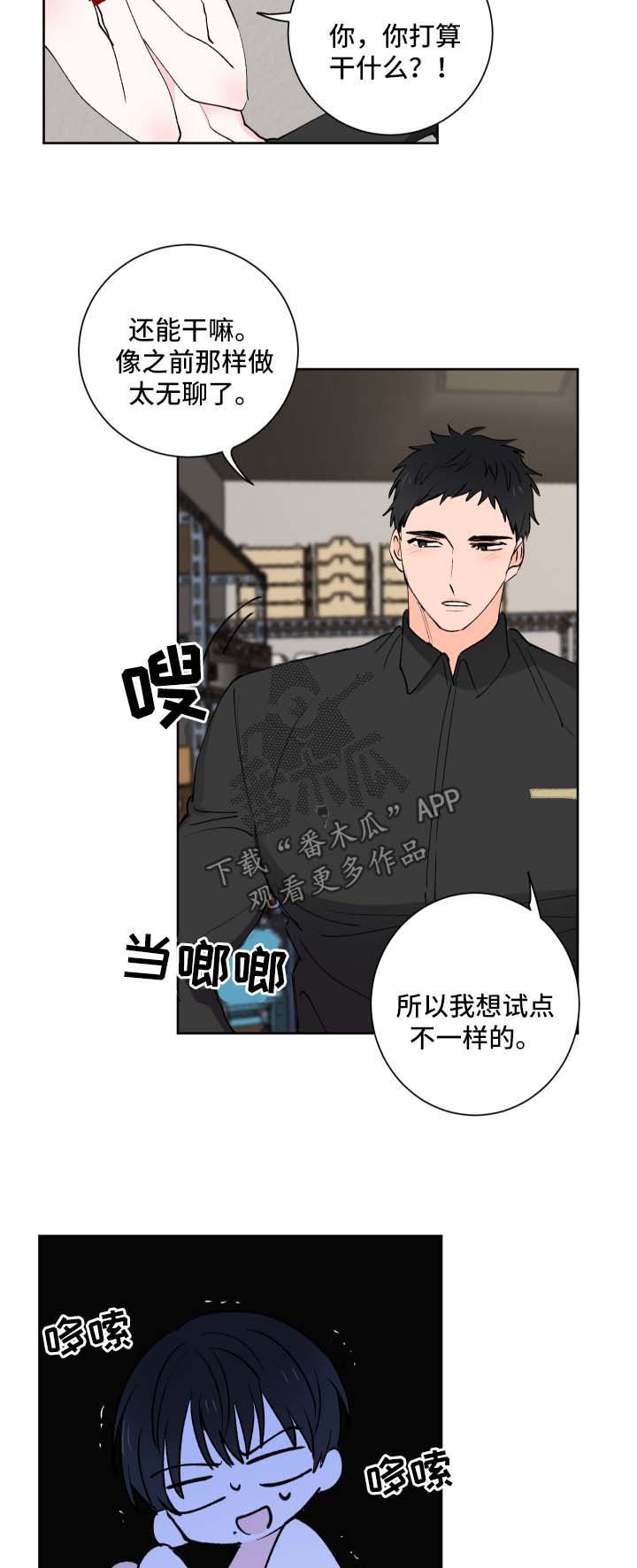 第26章：实习