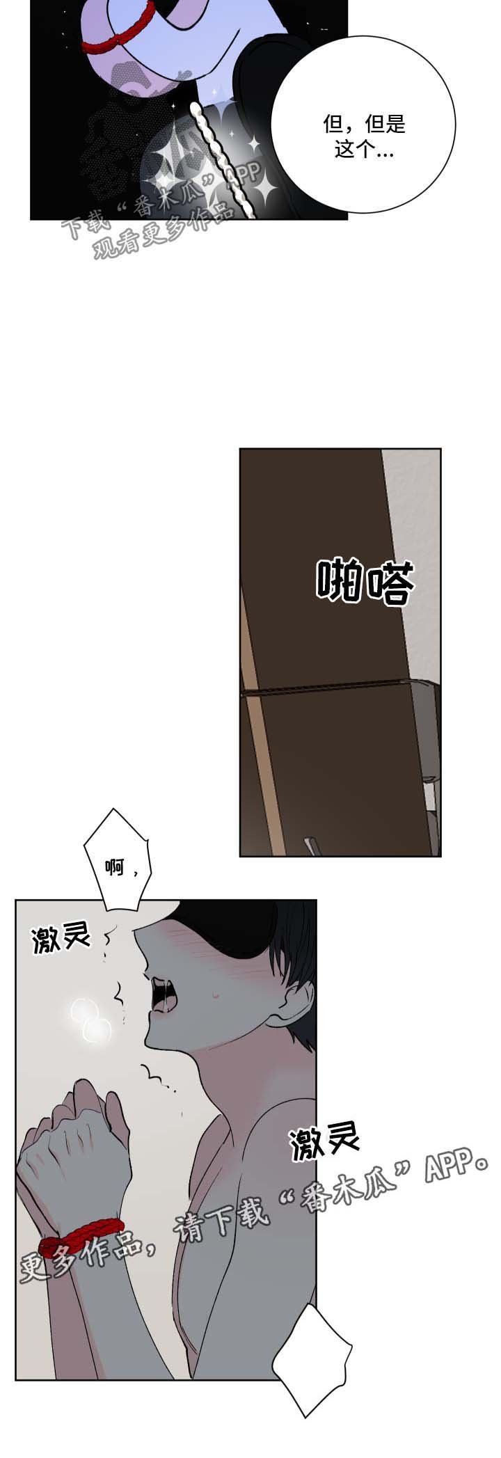 第26章：实习
