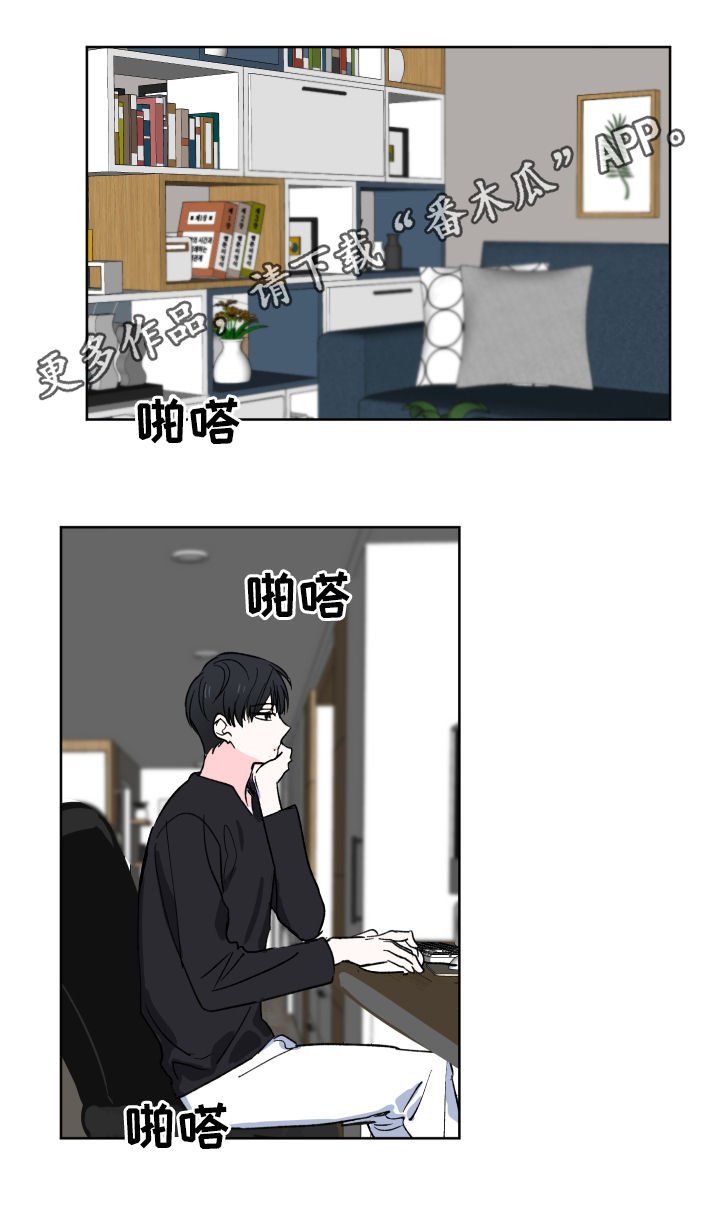 第27章：就此打住