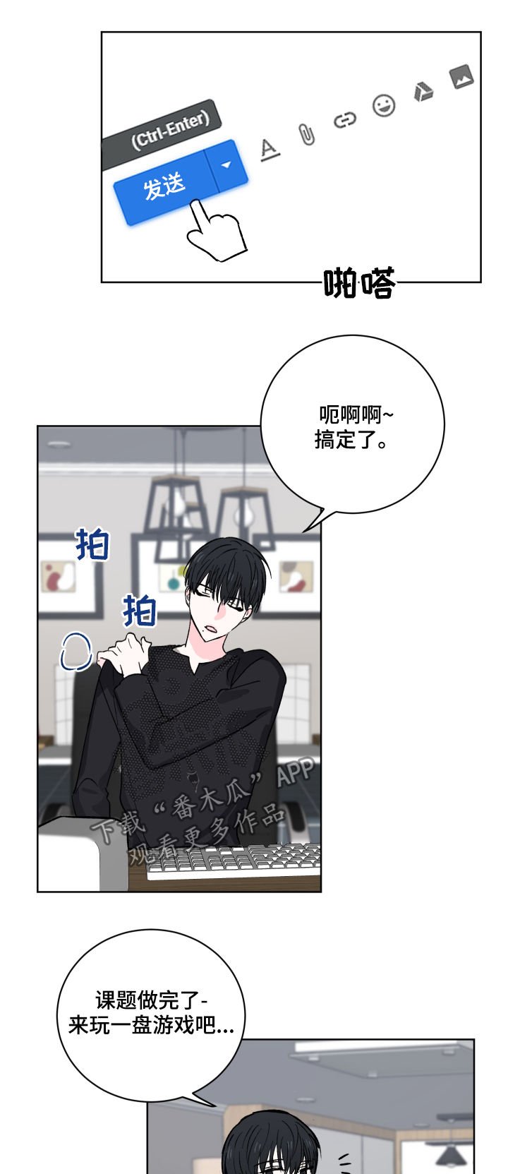 第27章：就此打住