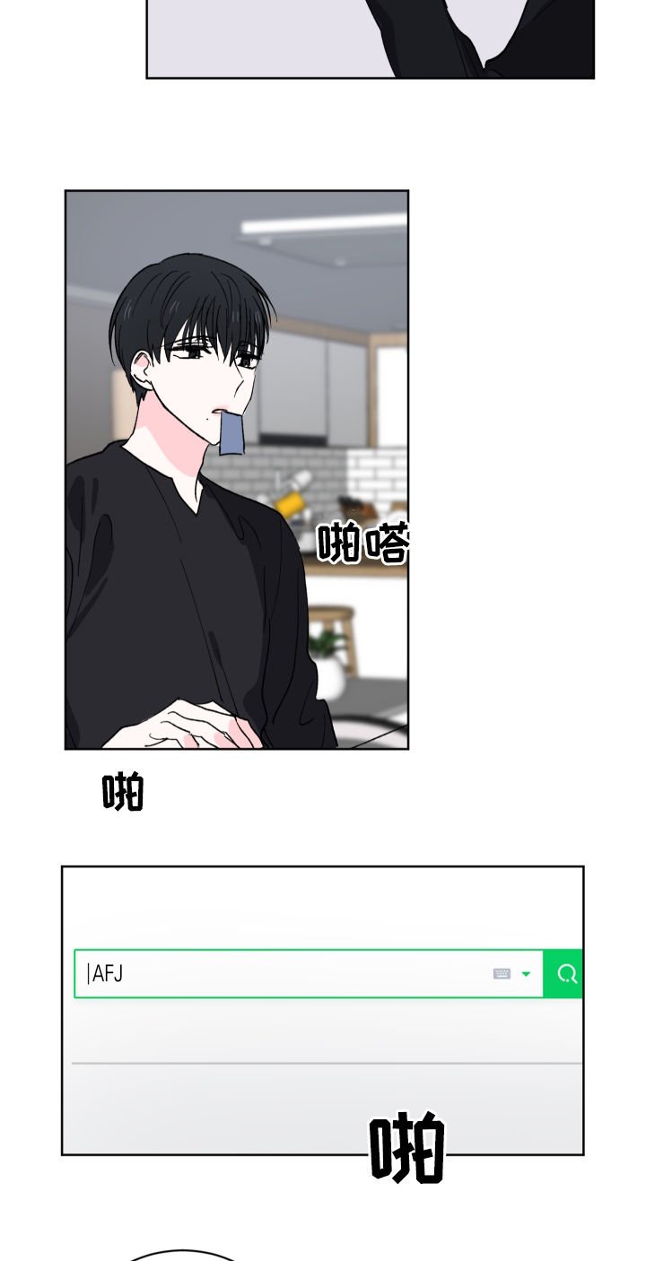 第27章：就此打住
