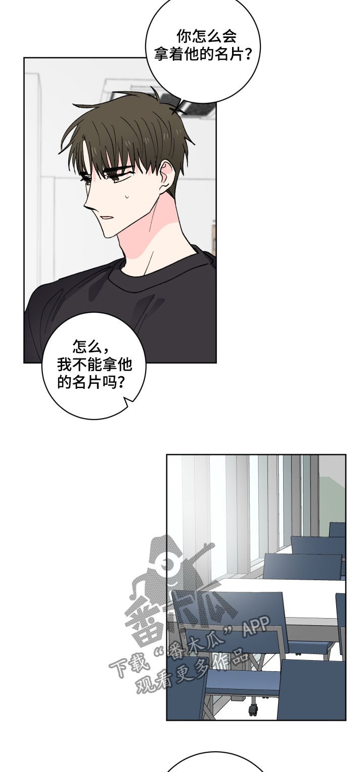 第27章：就此打住