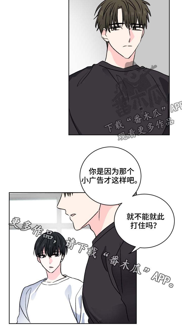 第27章：就此打住