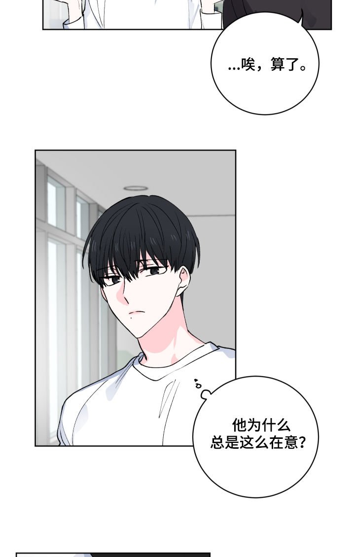 第28章：他也在说谎？