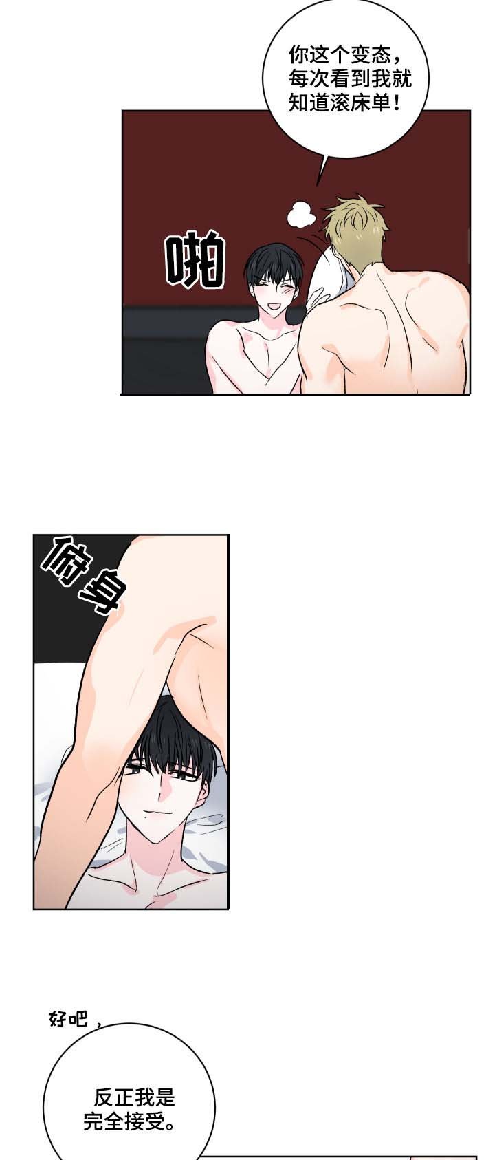 第28章：他也在说谎？