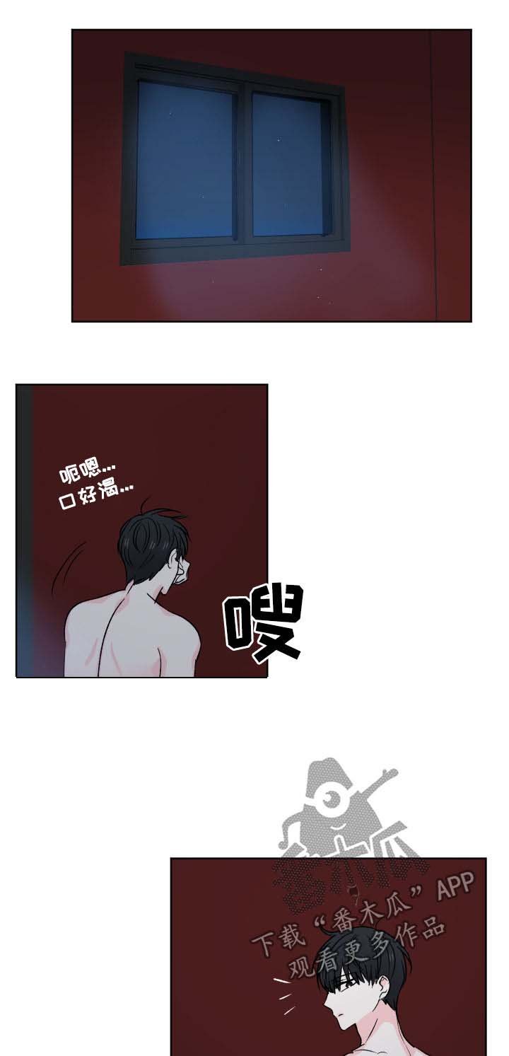 第28章：他也在说谎？