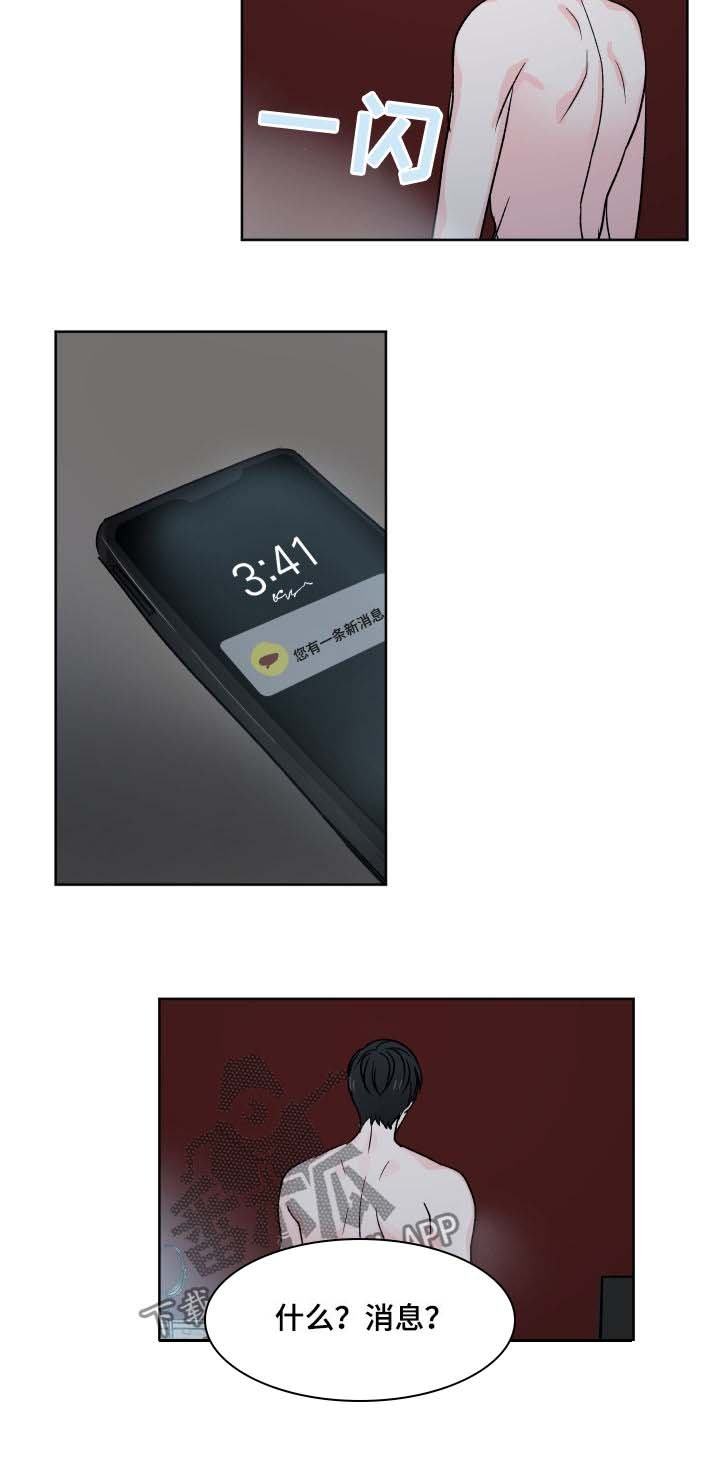 第28章：他也在说谎？