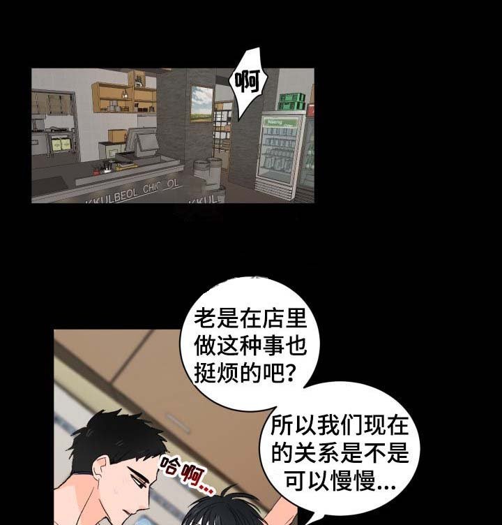 第29章：不是真心