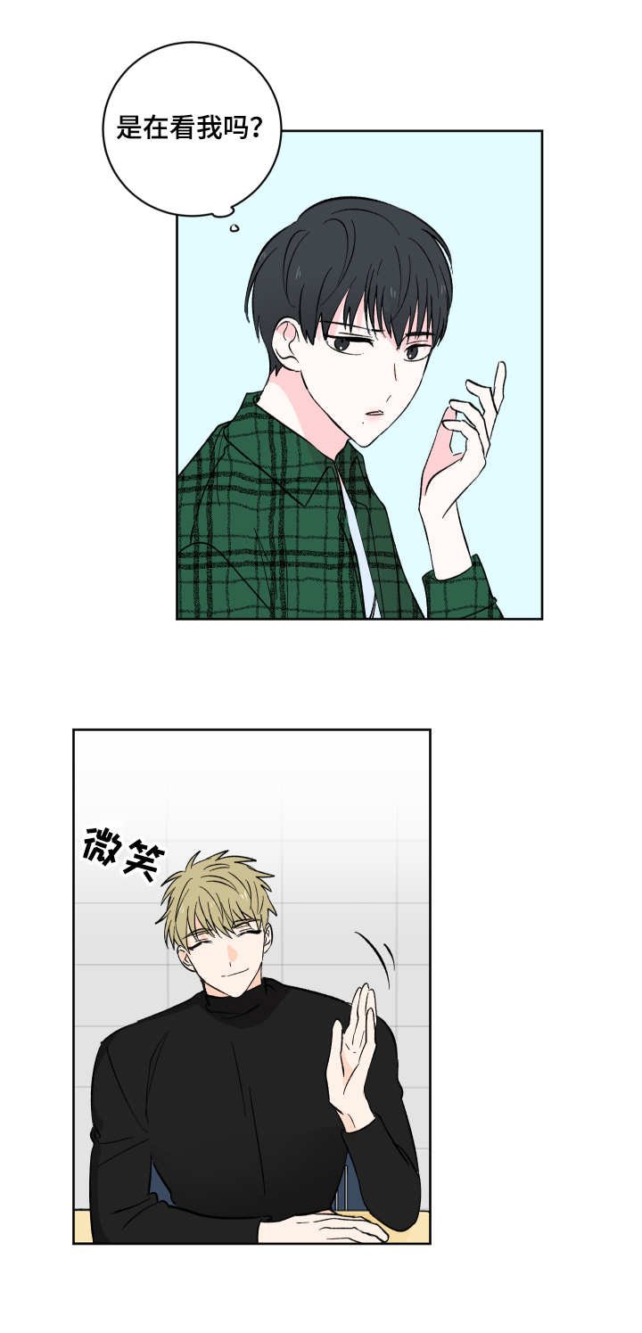 第3章：奇怪的举动