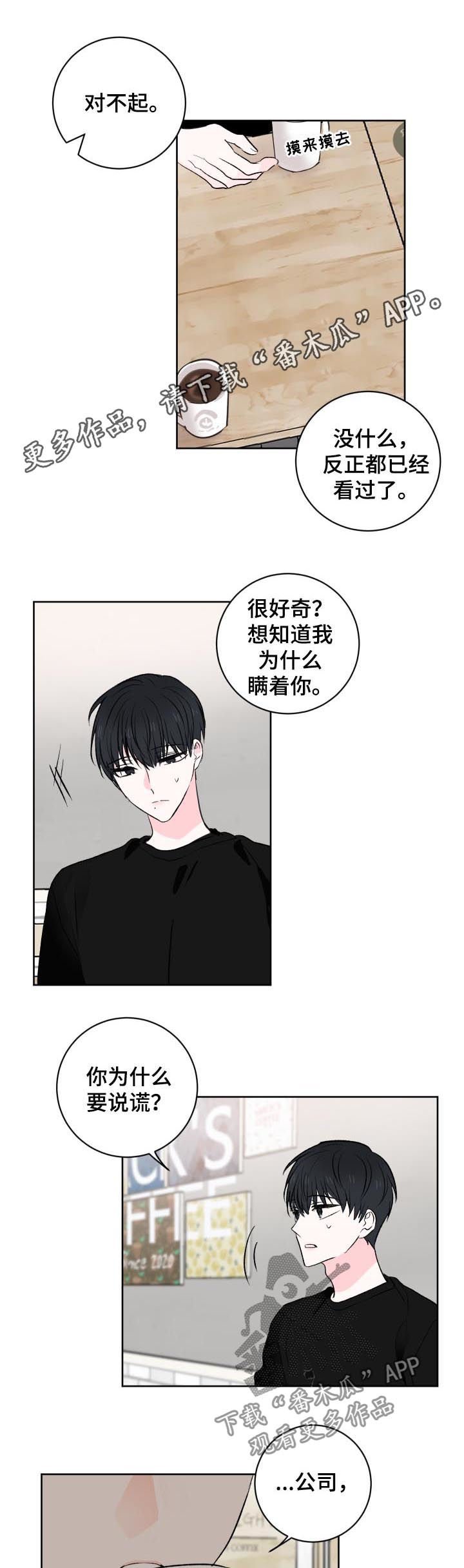 第30章：有代价的