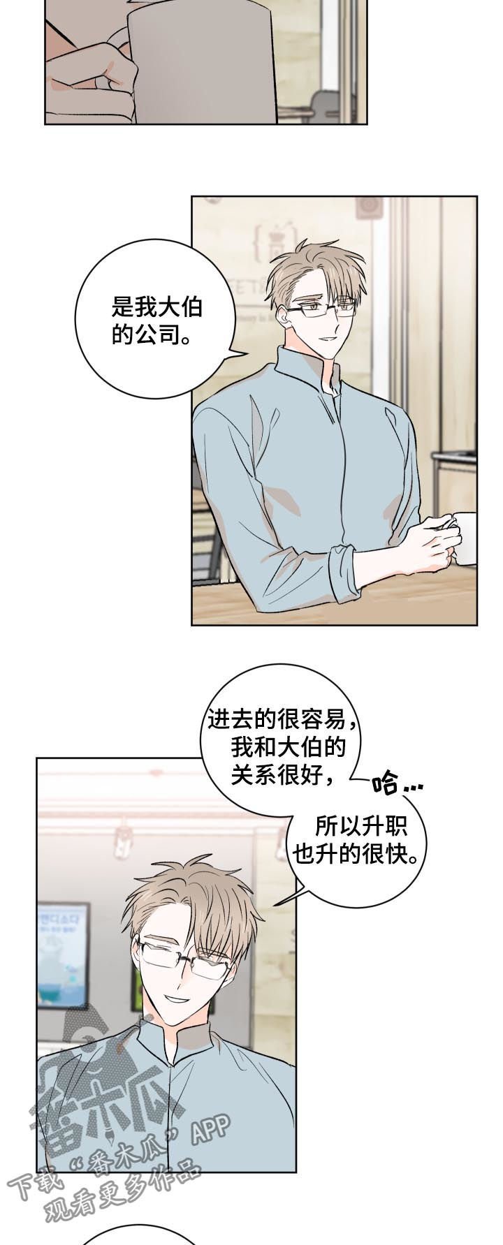 第30章：有代价的