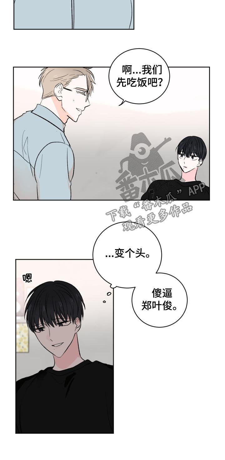 第30章：有代价的