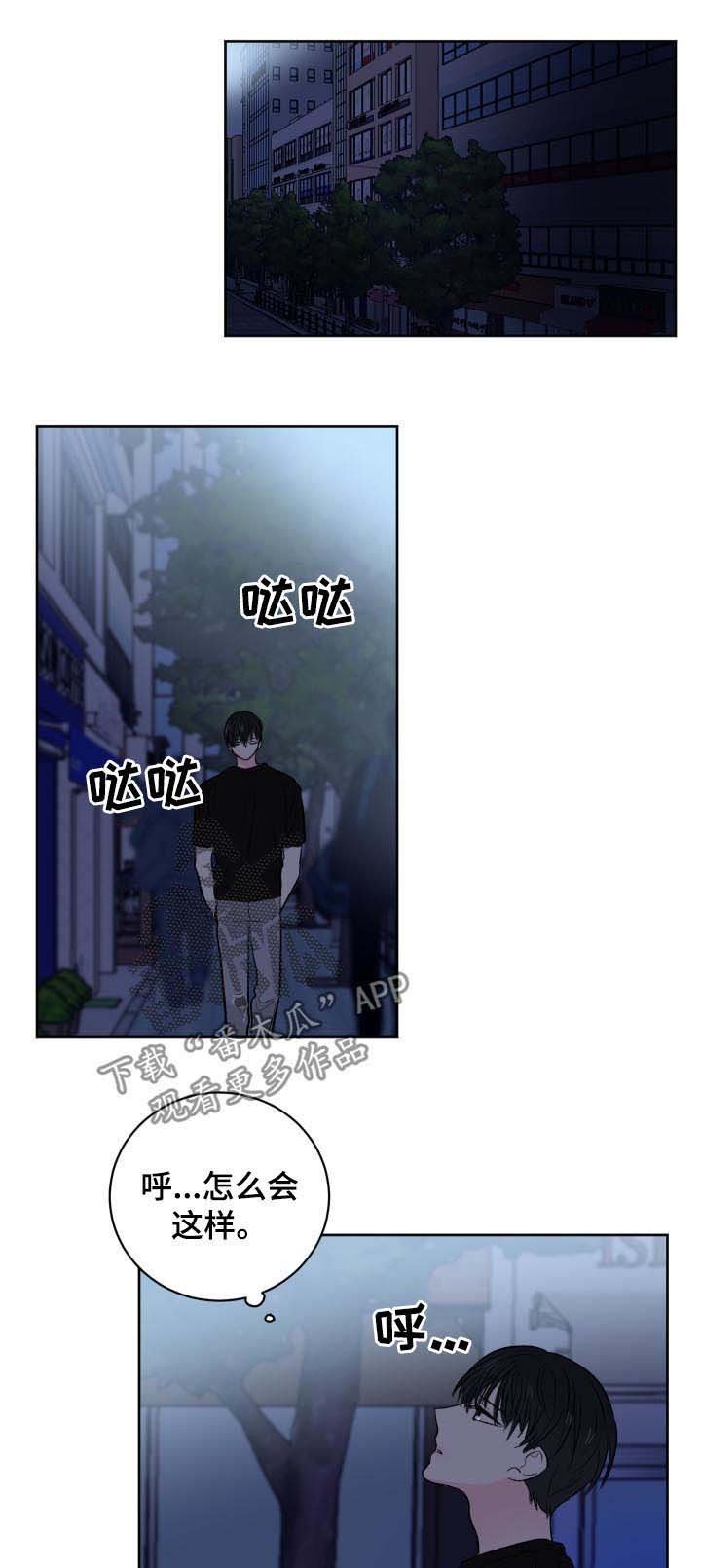 第30章：有代价的