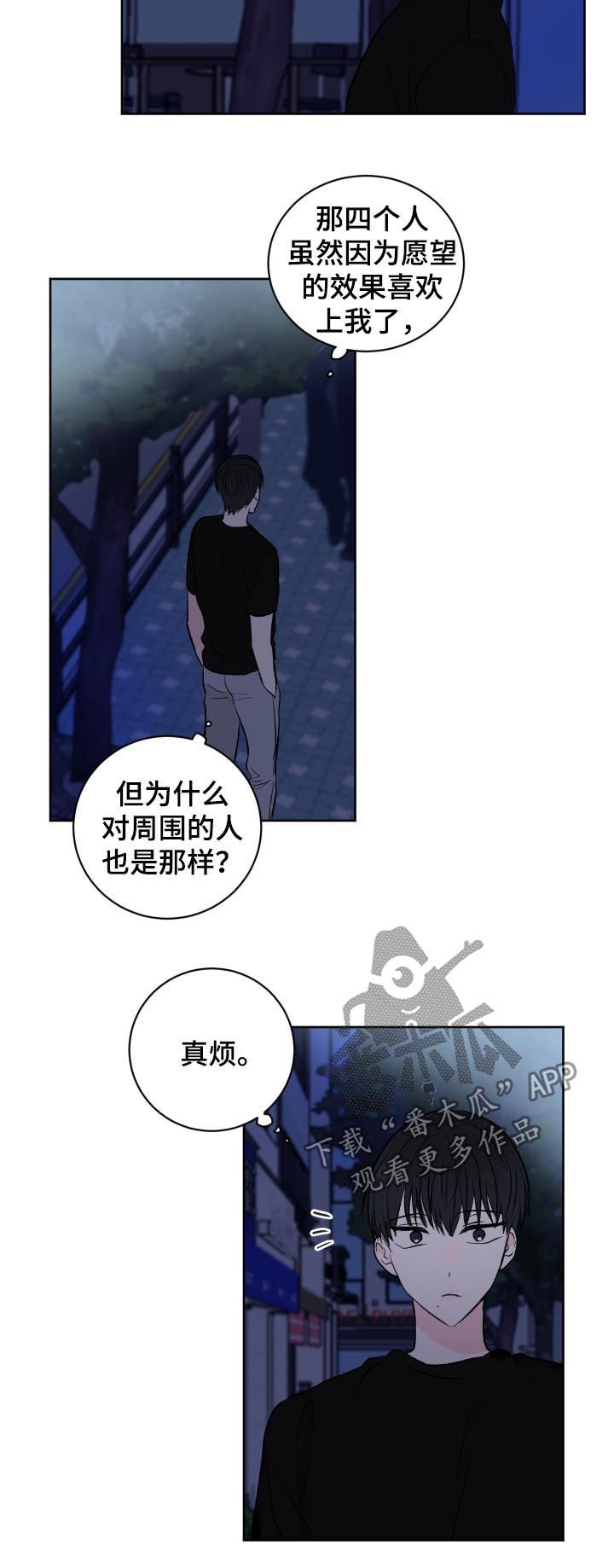 第30章：有代价的