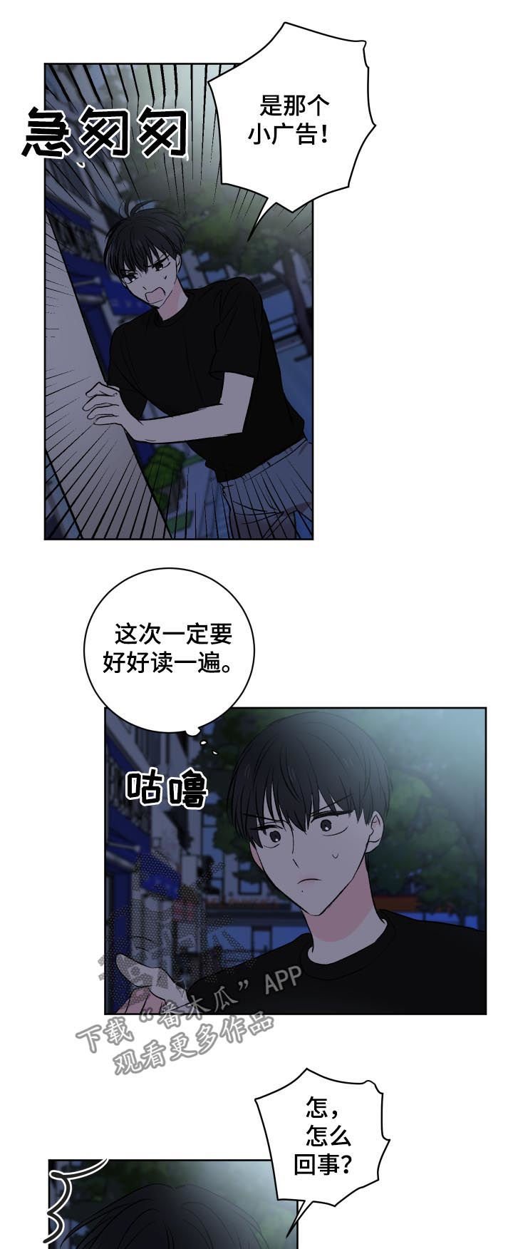 第30章：有代价的