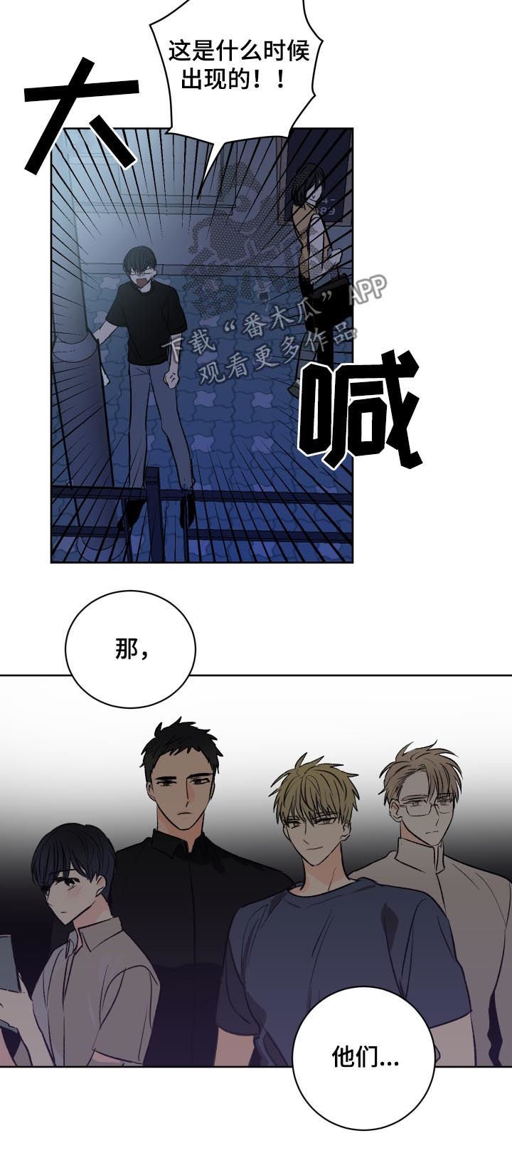 第30章：有代价的
