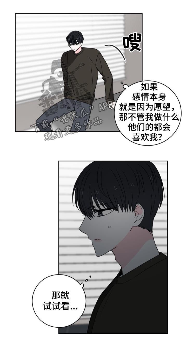 第31章：你有缺陷？