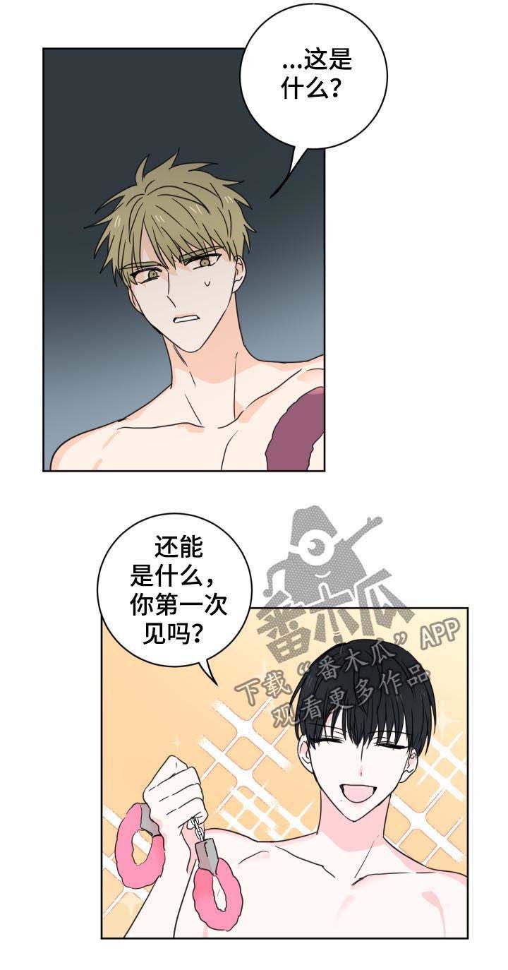 第31章：你有缺陷？