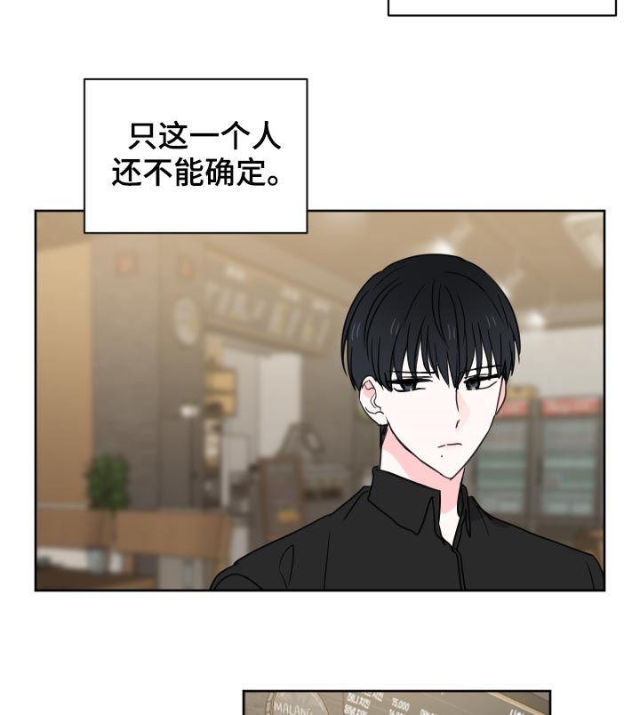 第31章：你有缺陷？