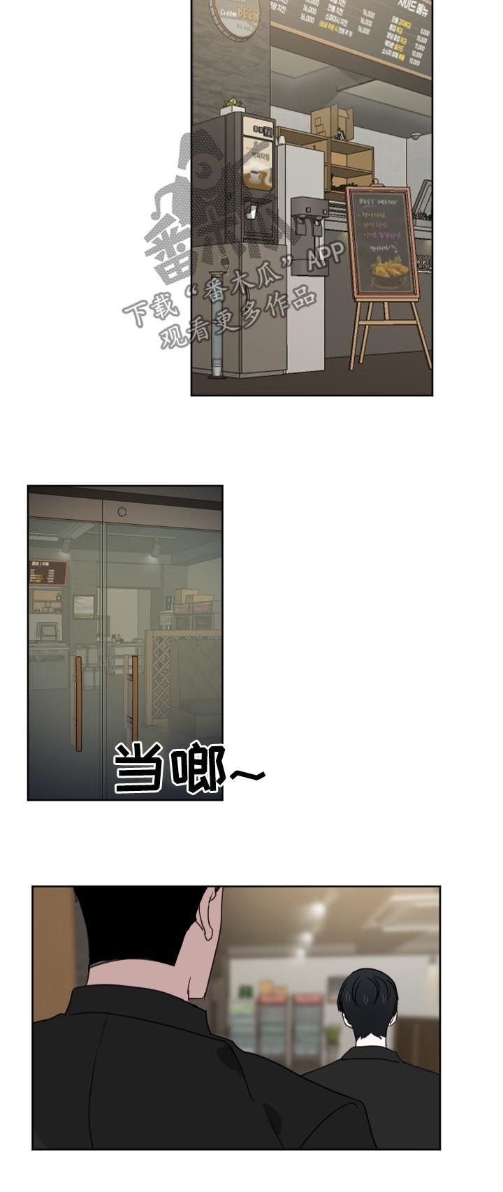 第31章：你有缺陷？