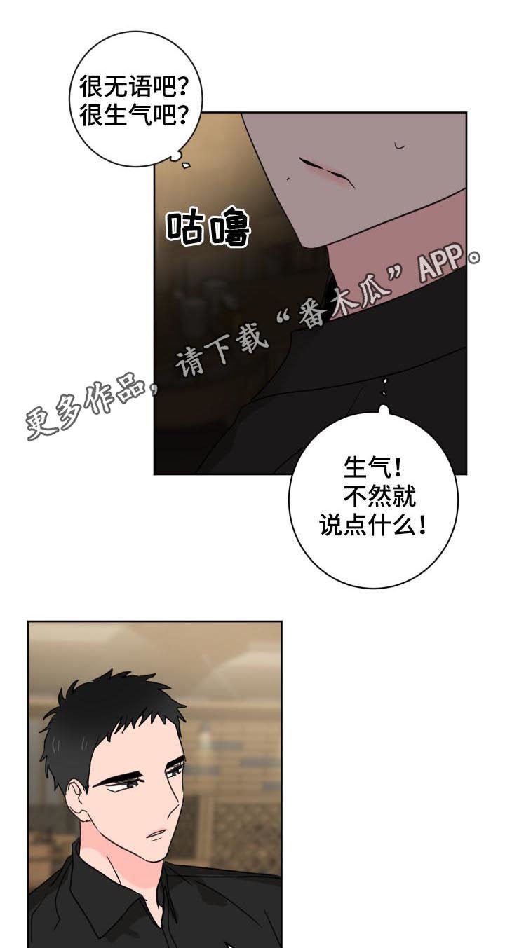 第32章：还有一个人