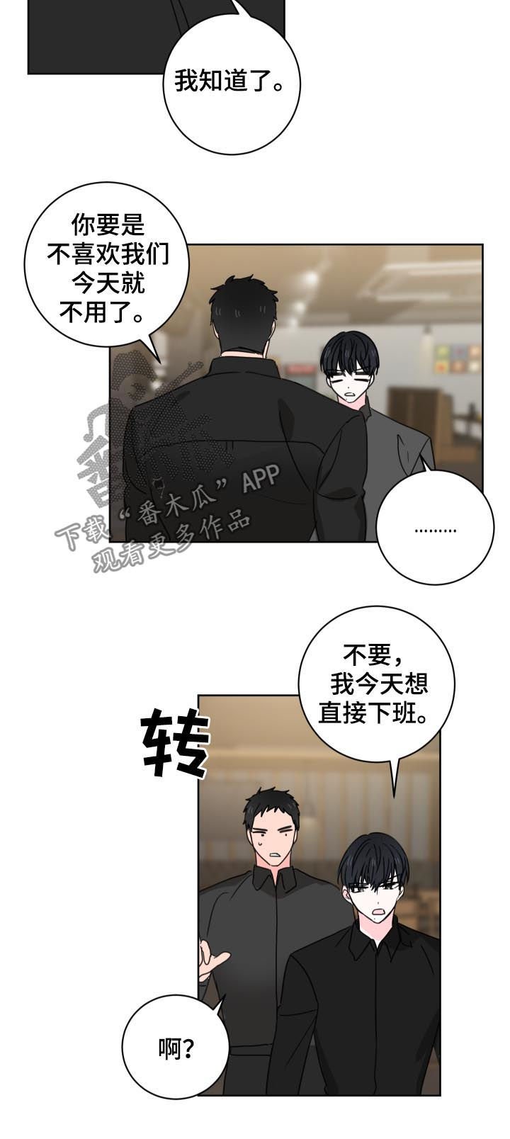 第32章：还有一个人