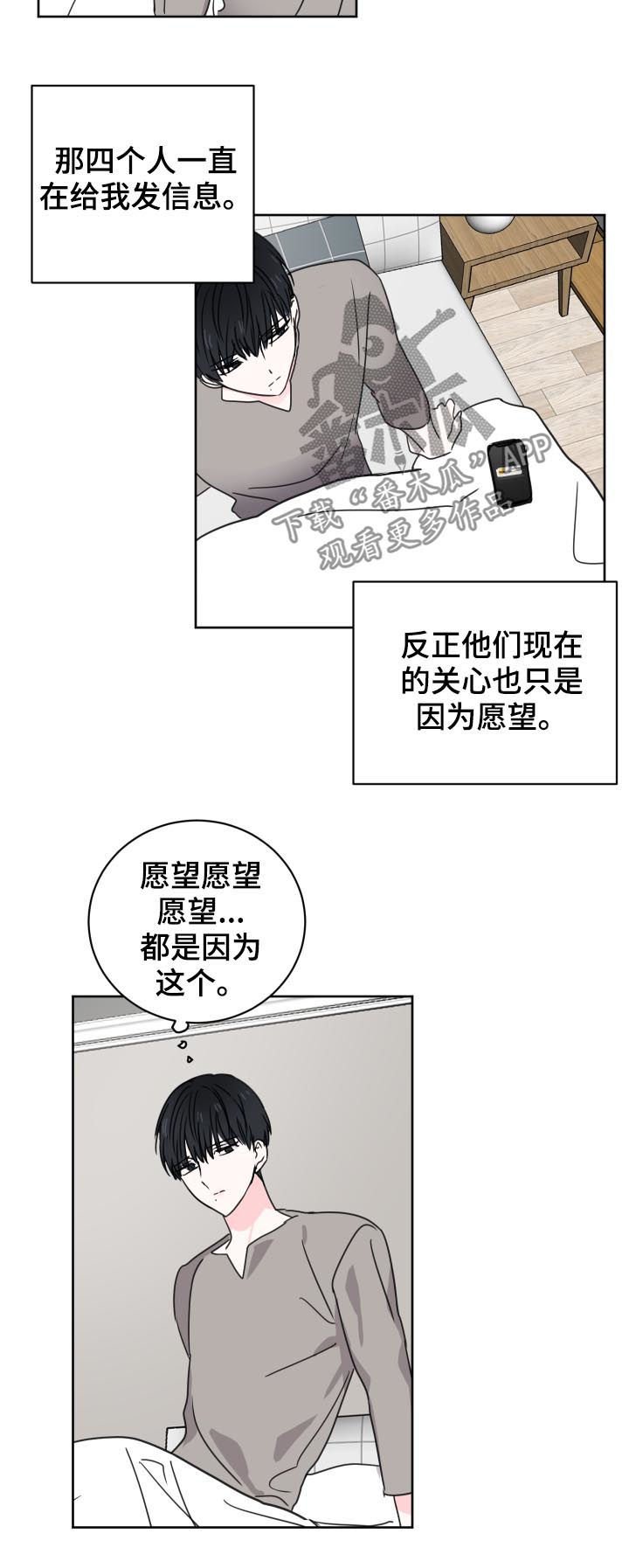 第32章：还有一个人
