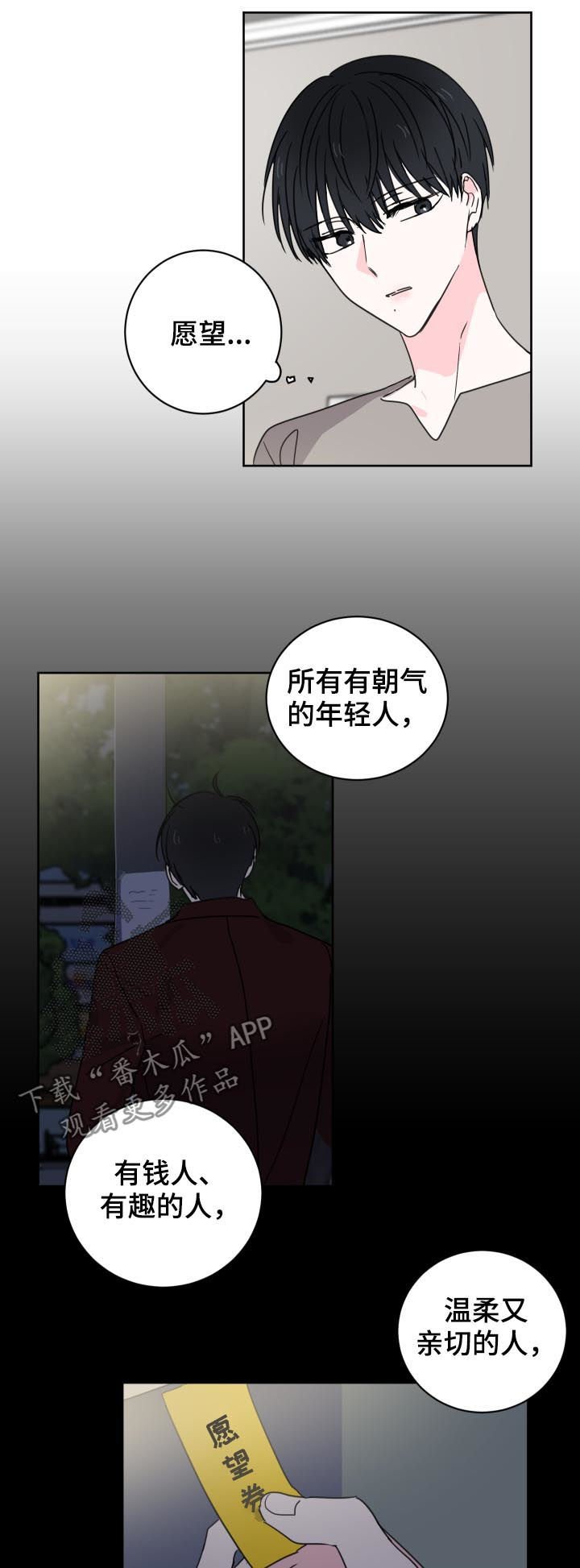 第32章：还有一个人